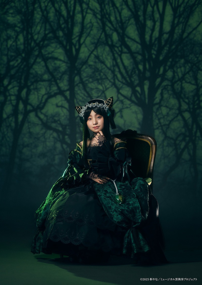 ジークリンデ・サリヴァン：Clara