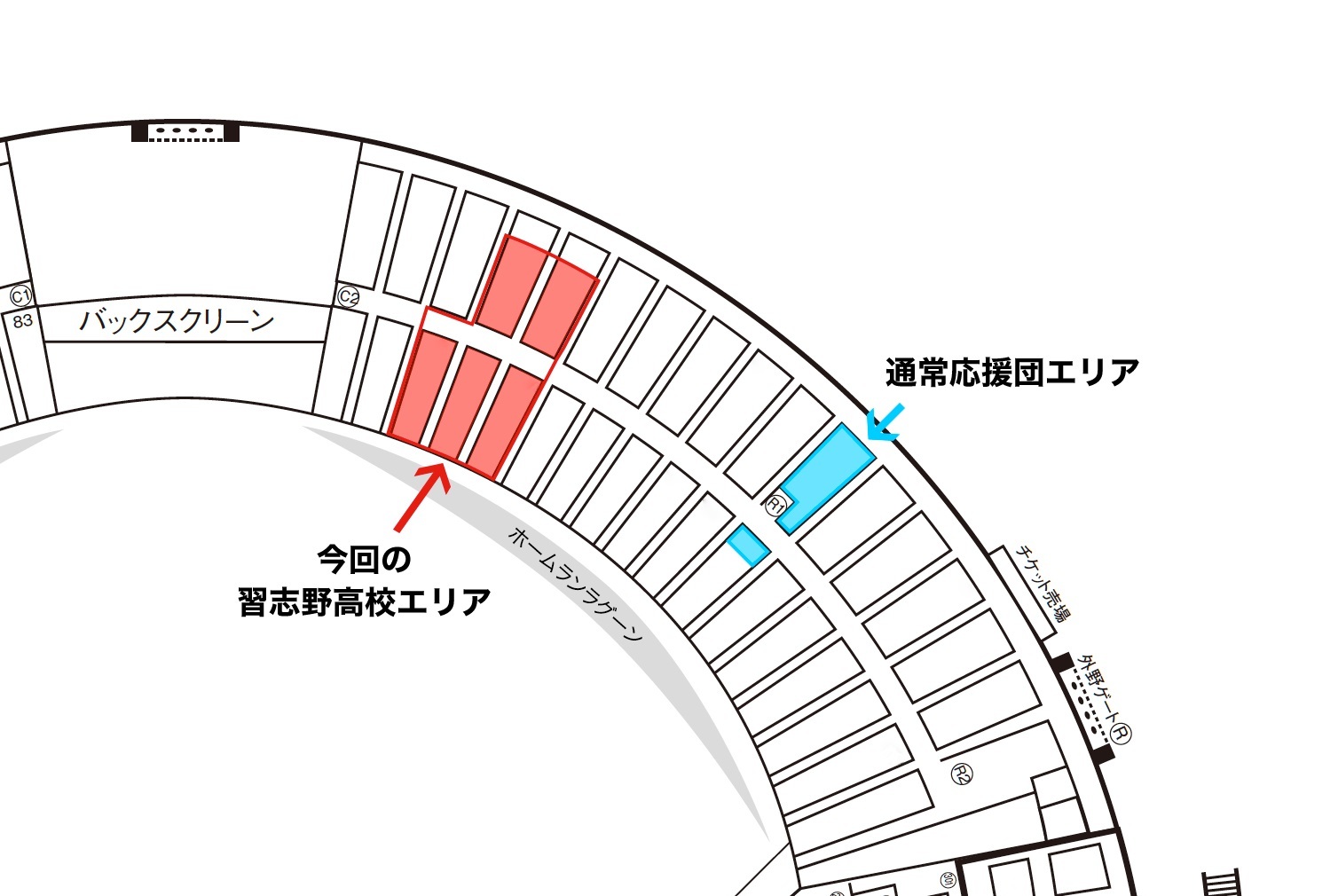 今回の習志野高吹奏楽部応援エリア