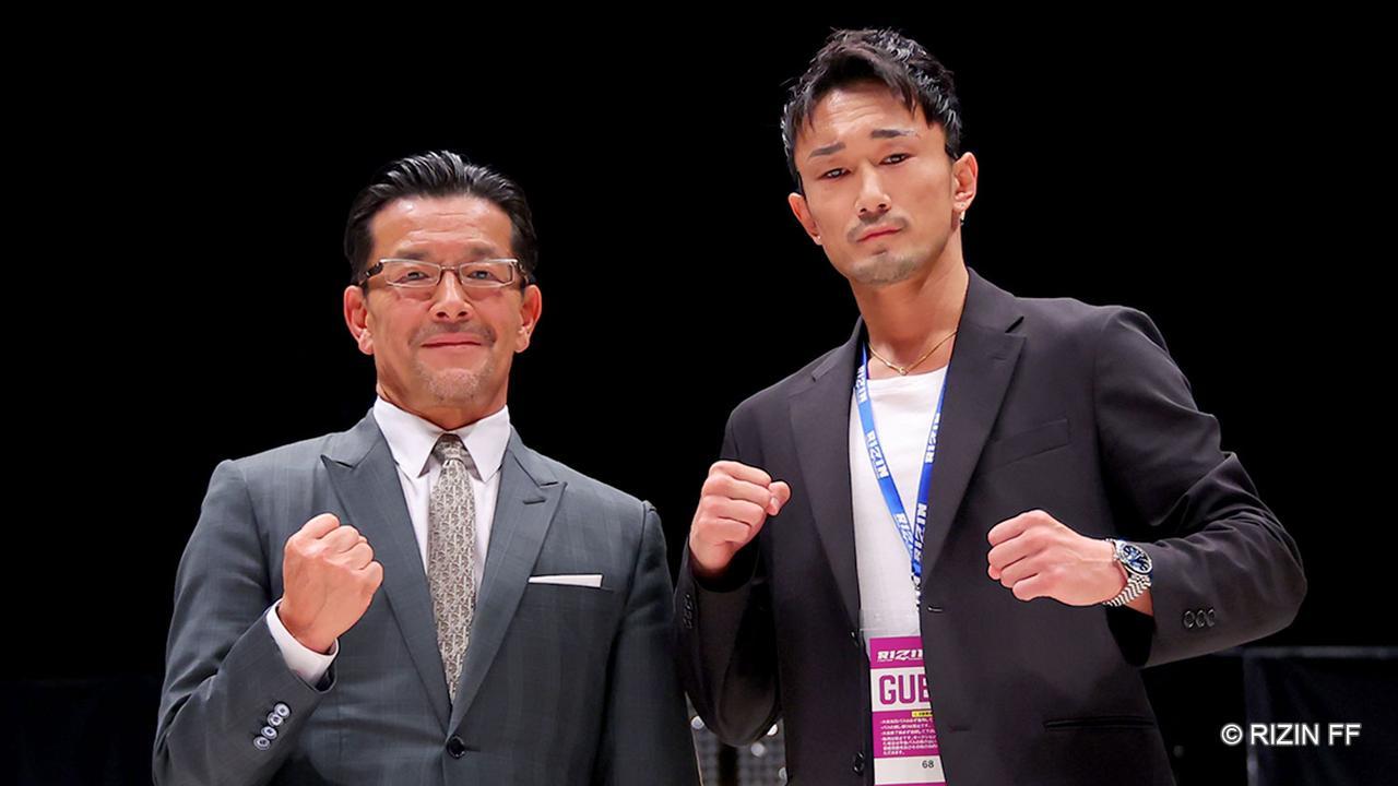 梅野源治が『RIZIN.43』へ参戦