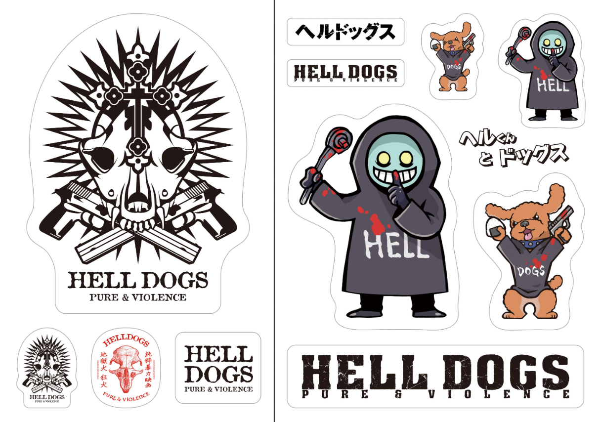 前売り特典 ヘルくんとドッグスのどこでも狂犬ステッカー  （C）2022「ヘルドッグス」製作委員会
