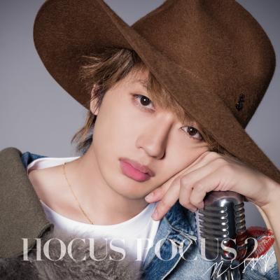 Nissy(西島隆弘) クールで美しい2ndアルバム『HOCUS POCUS 2