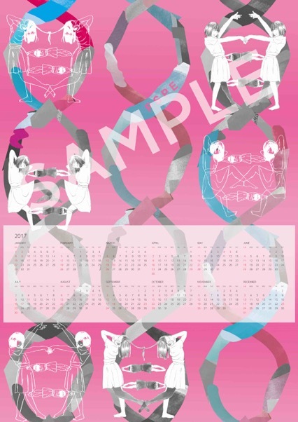 パスピエ　オリジナルカレンダーポスター・HMV