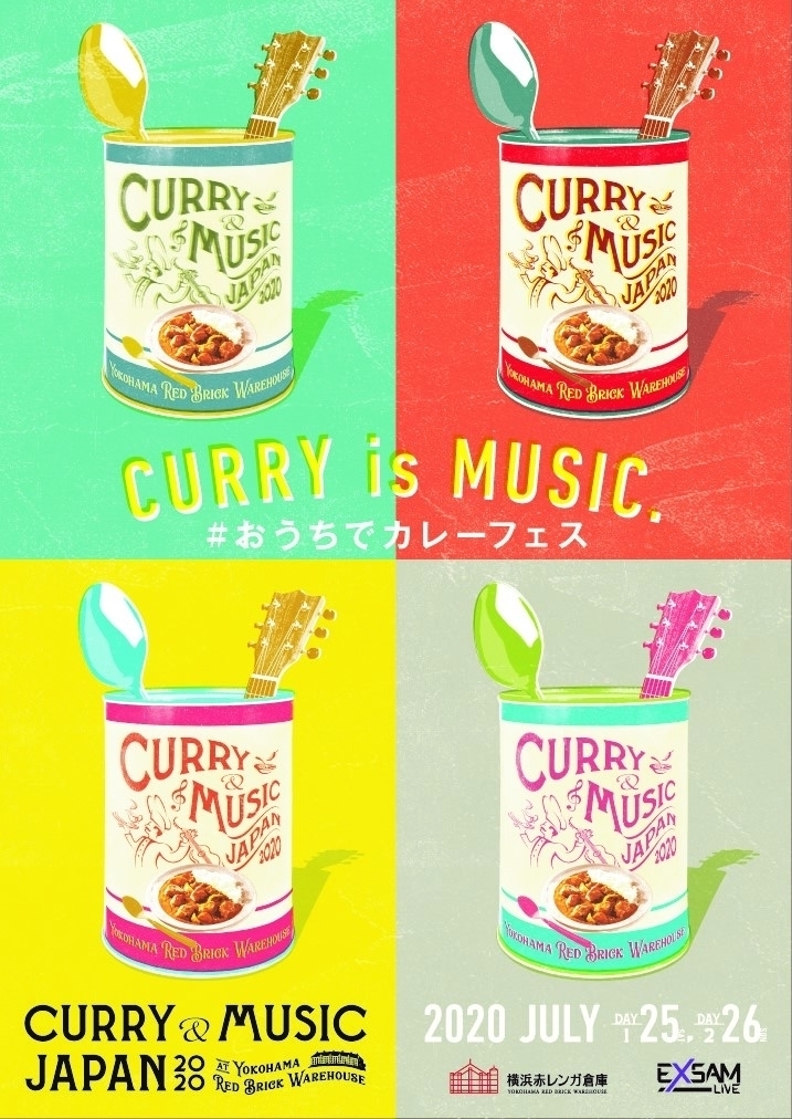 『CURRY&MUSIC JAPAN 2020 at HOME』