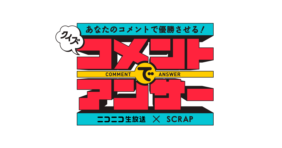 (C)SCRAP