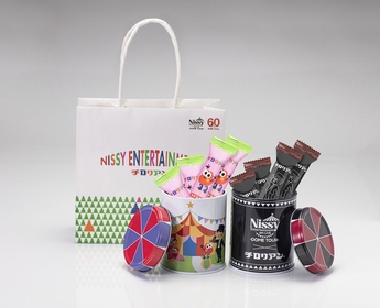 Nissy★コラボ★チロリアン★福太郎★めんべい★福岡銘菓★数量限定★西島隆弘 small
