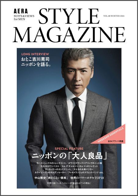 吉川晃司 唯一無二のセリフの覚え方とは 雑誌インタビューで 下町ロケット 秘話を明かす Spice エンタメ特化型情報メディア スパイス