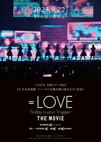 =LOVEの日本武道館リハーサル＆舞台裏に密着　初のライブフィルム『=LOVE Today is your Trigger THE MOVIE』公開が決定