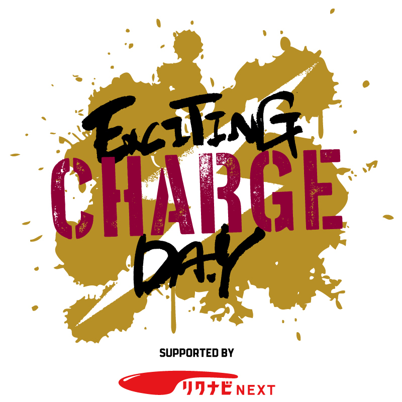 12月28日（土）、29日（日）の滋賀レイクスターズ戦は『EXCITING CHARGE DAY』