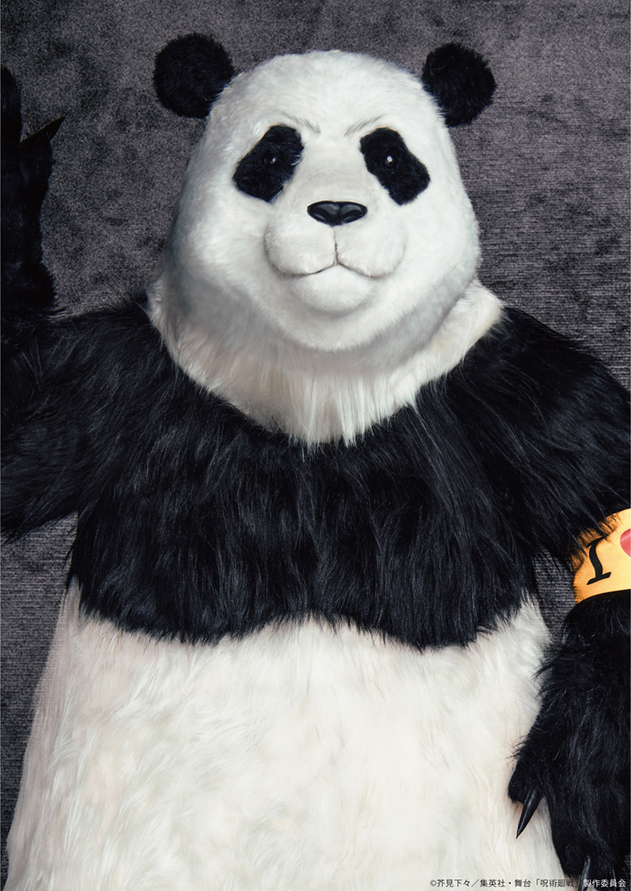 パンダ 役　寺山武志　 　　(C)芥見下々／集英社・舞台「呪術廻戦」製作委員会