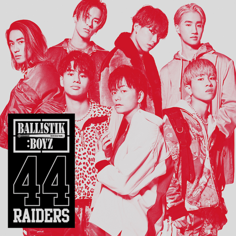 BALLISTIK BOYZ 「44RAIDERS」発売記念Twitterキャンペーンがスタート