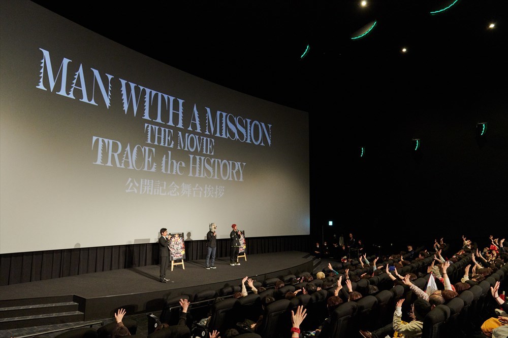 『MAN WITH A MISSION THE MOVIE -TRACE the HISTORY-』公開記念舞台挨拶 撮影＝酒井ダイスケ