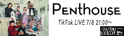 Penthouse　TikTok LIVE「SAIZEN」第二弾、バンド史上初となる縦型動画ライブ配信が決定