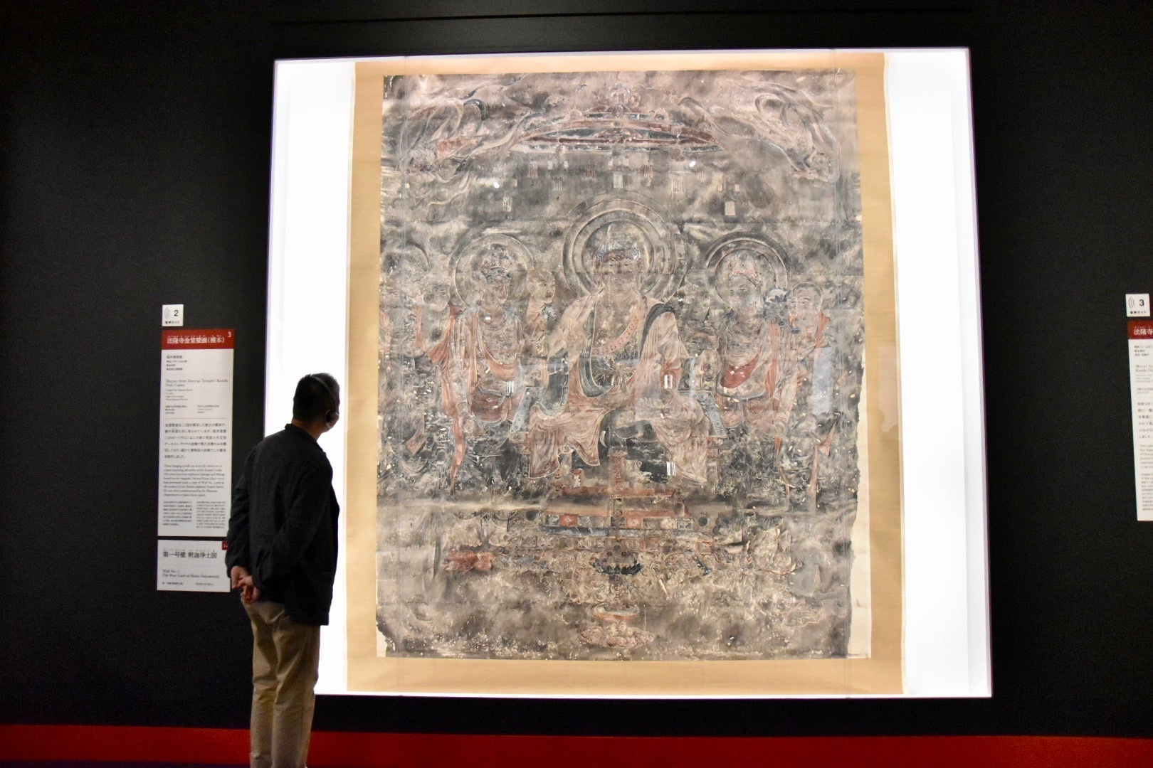 法隆寺金堂壁画（模本） 第1号壁　釈迦浄土図　桜井香雲模　明治17年（1884）頃　東京国立博物館蔵