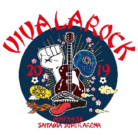 『VIVA LA ROCK 2019』の開催が決定　初の4日間開催に