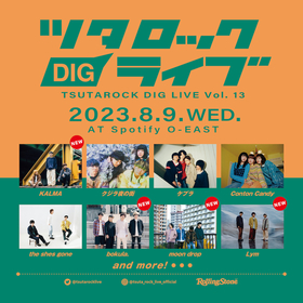 『ツタロック DIG LIVE Vol.13』第二弾出演者としてKALMA、bokula.、moon drop、Lymを発表