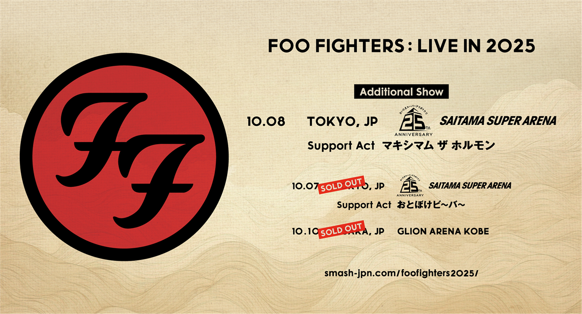 FOO FIGHTERS LIVE IN 2025