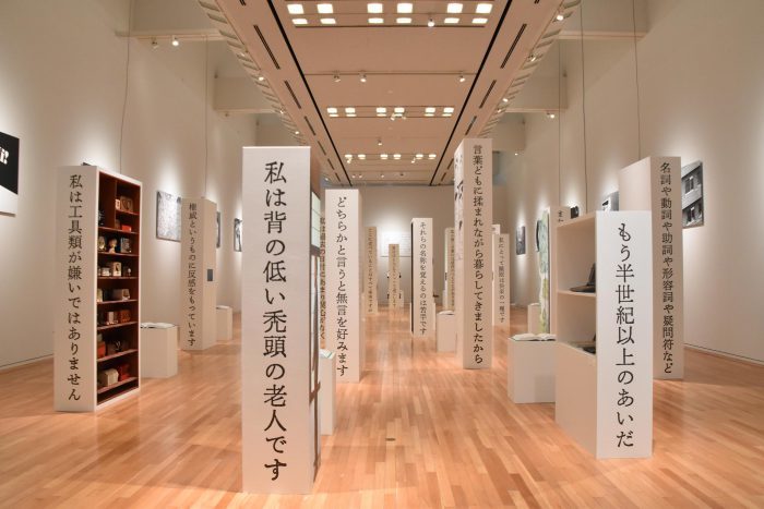 展示風景