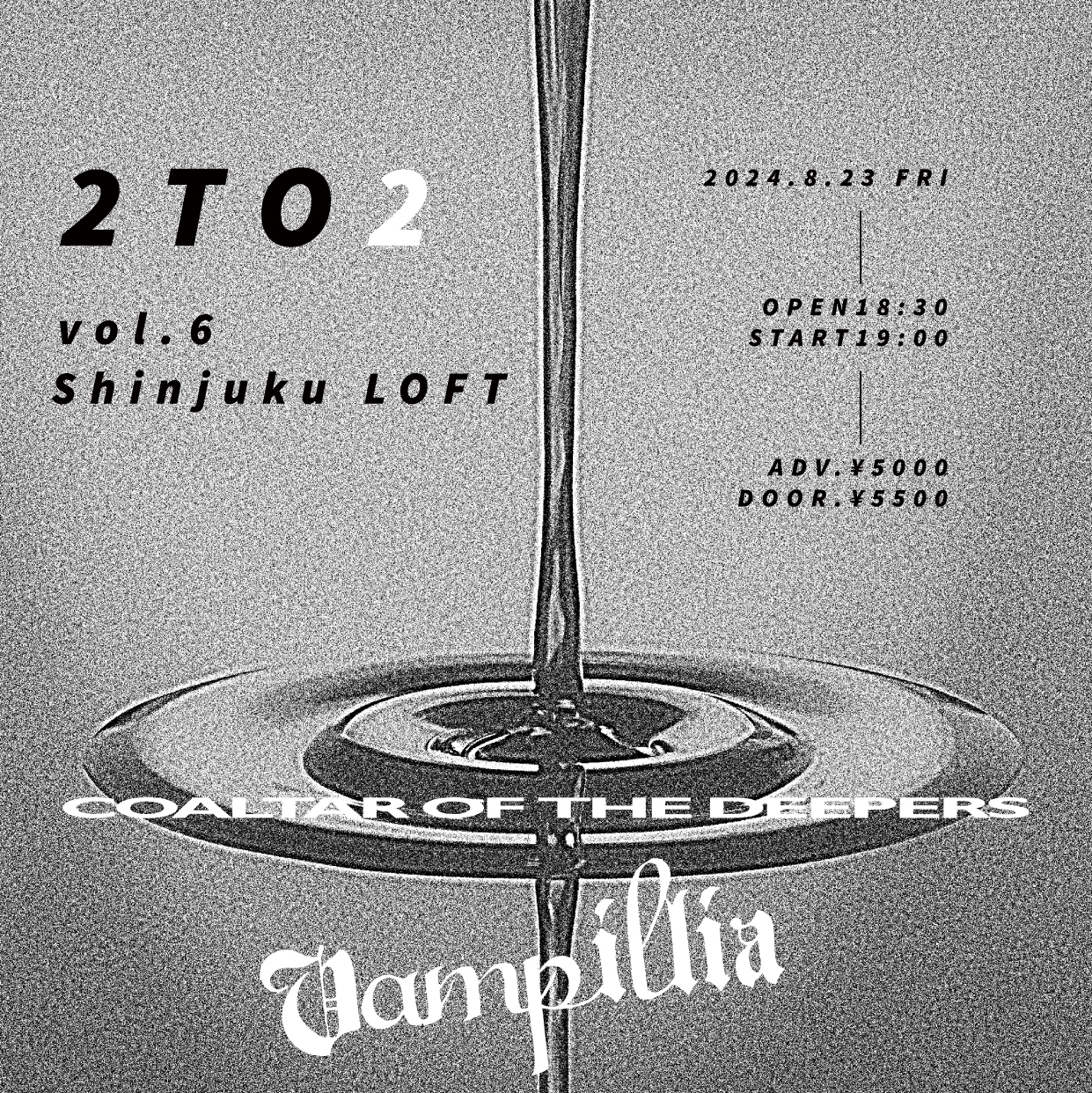 COALTAR OF THE DEEPERS×Vampillia 新宿LOFT歌舞伎町移転25周年記念企画『2TO2 vol.6』