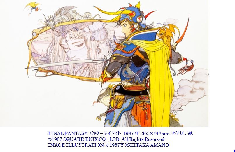 FINAL FANTASY ファイナルファンタジー B2ポスター 天野喜孝-