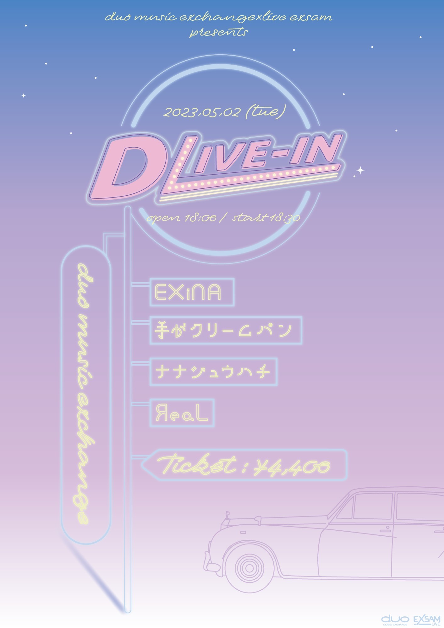 duo MUSIC EXCHANGE × LIVE EXSAM presents「DLIVE-IN」