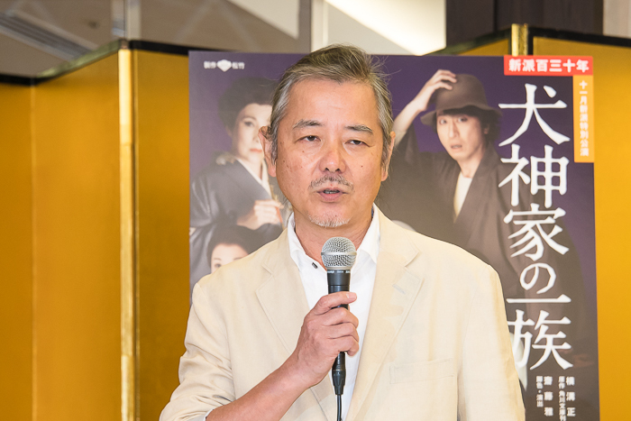 新派『犬神家の一族』脚色・演出 齋藤雅文
