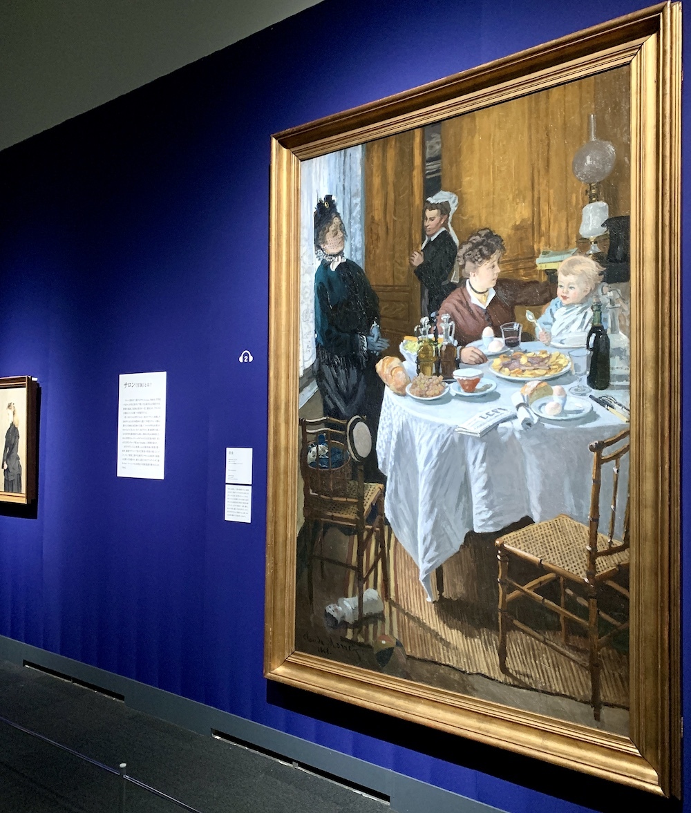 手前：《昼食》1868-69年、シュテーデル美術館