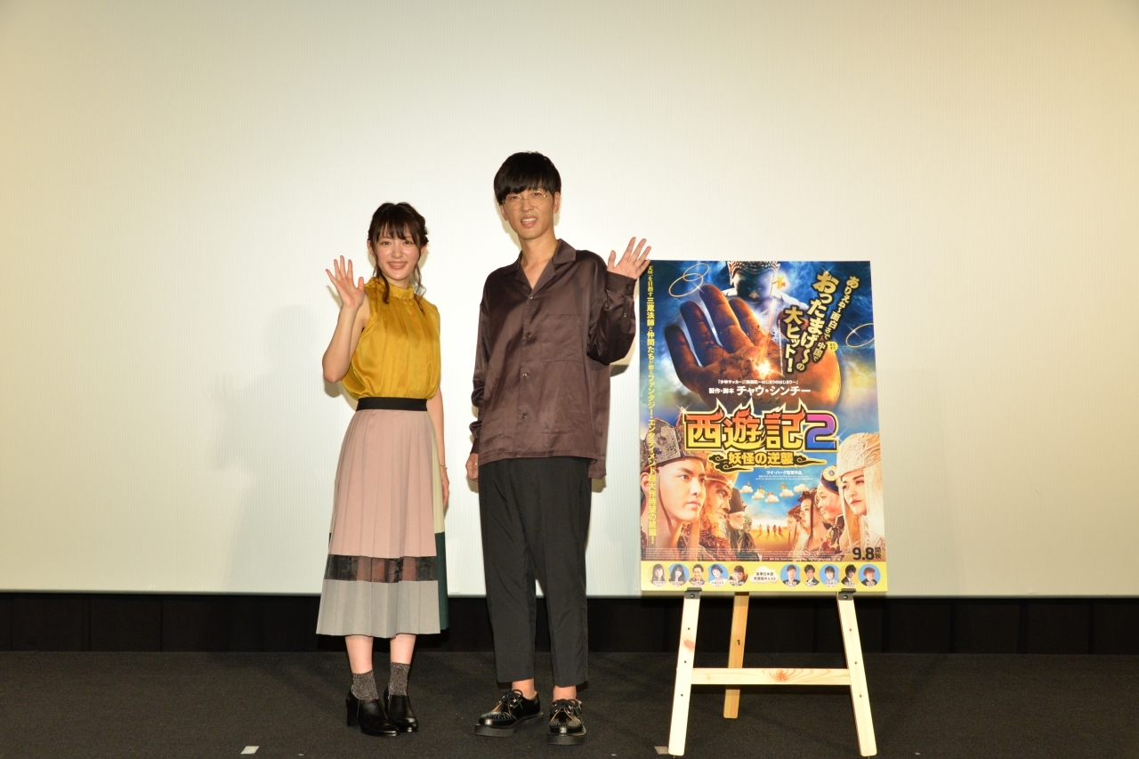 櫻井孝宏と小松未可子 あげぽよ な収録秘話 チャウ シンチーへの想いを明かす 映画 西遊記２ 妖怪の逆襲 公開記念舞台挨拶 Spice エンタメ特化型情報メディア スパイス