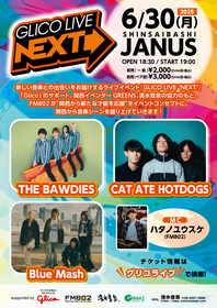 FM802『GLICO LIVE “NEXT”』開催、出演はCAT ATE HOTDOGS、THE BAWDIES、Blue Mashの3組