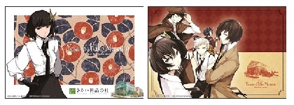 文豪ストレイドッグス　さかい利晶の杜　記念館 与謝野晶子記念館（さかい利晶の杜）コラボ企画開催!! - NEWS