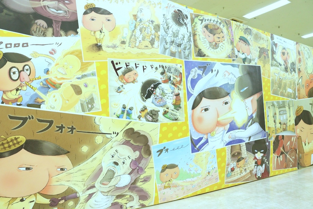 難事件を解決してきた必殺技特集 (C)Troll/POPLAR　(C) トロル・ポプラ社／おしりたんてい製作委員会