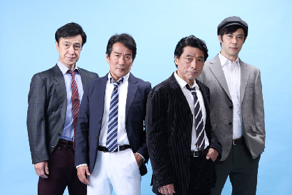 加藤健一事務所が G・グリーン原作『叔母との旅』を上演～男性4人が老若男女24役を演じ分ける摩訶不思議な異空間ドラマ