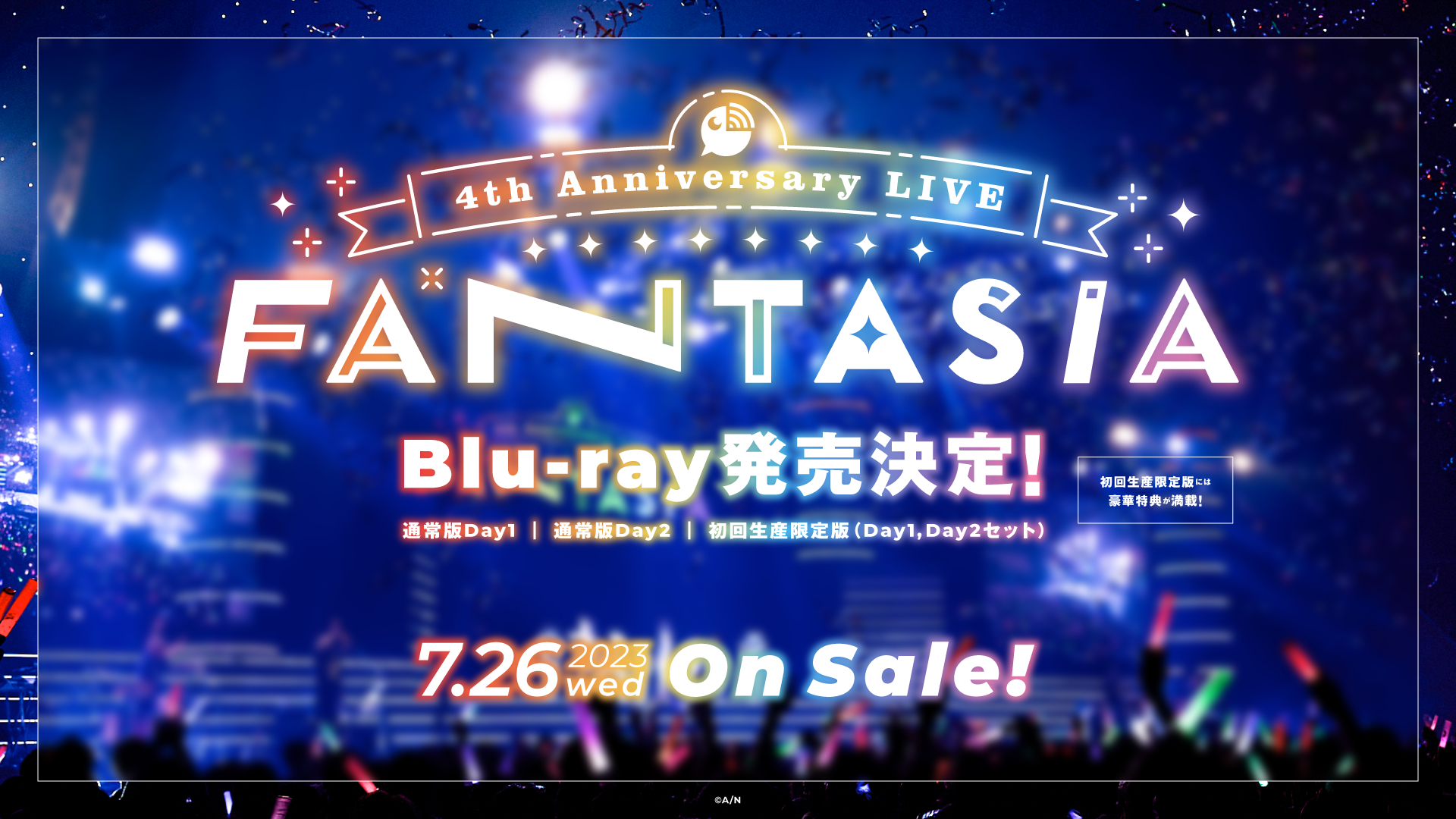 にじさんじ 4th Anniversary LIVE『FANTASIA』Blu-ray