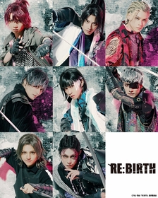 植田圭輔 主演・演出 舞台『RE:BIRTH』 W主演 植田圭輔＆稲垣成弥ら全キャストのビジュアル解禁