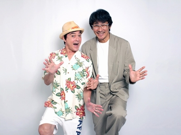 川平慈英＆伊原剛志が漫才コンビ「なにわシーサー’S」結成（コメントあり）