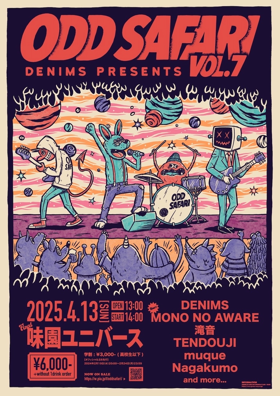 DENIMS主催ライブにMONO NO AWAREが出演