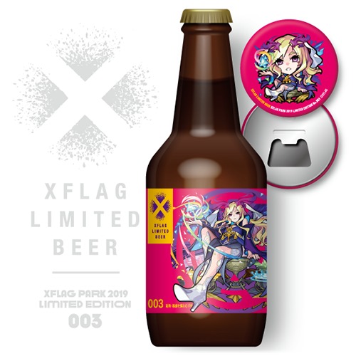 XFLAG LIMITED BEER 新約・悪魔を憐れむIPA