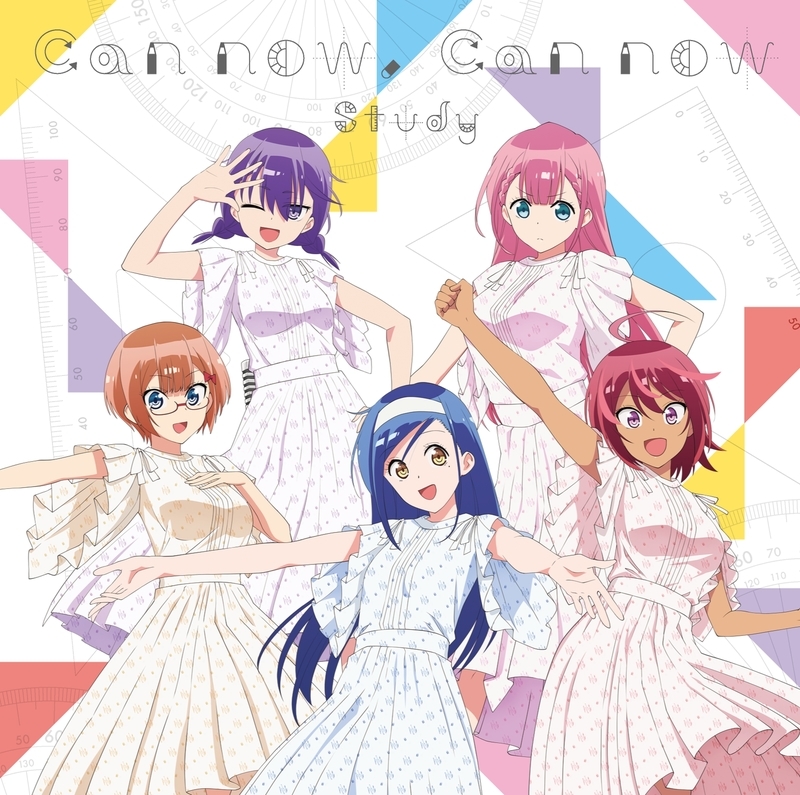 「Can now, Can now」ぼく勉盤