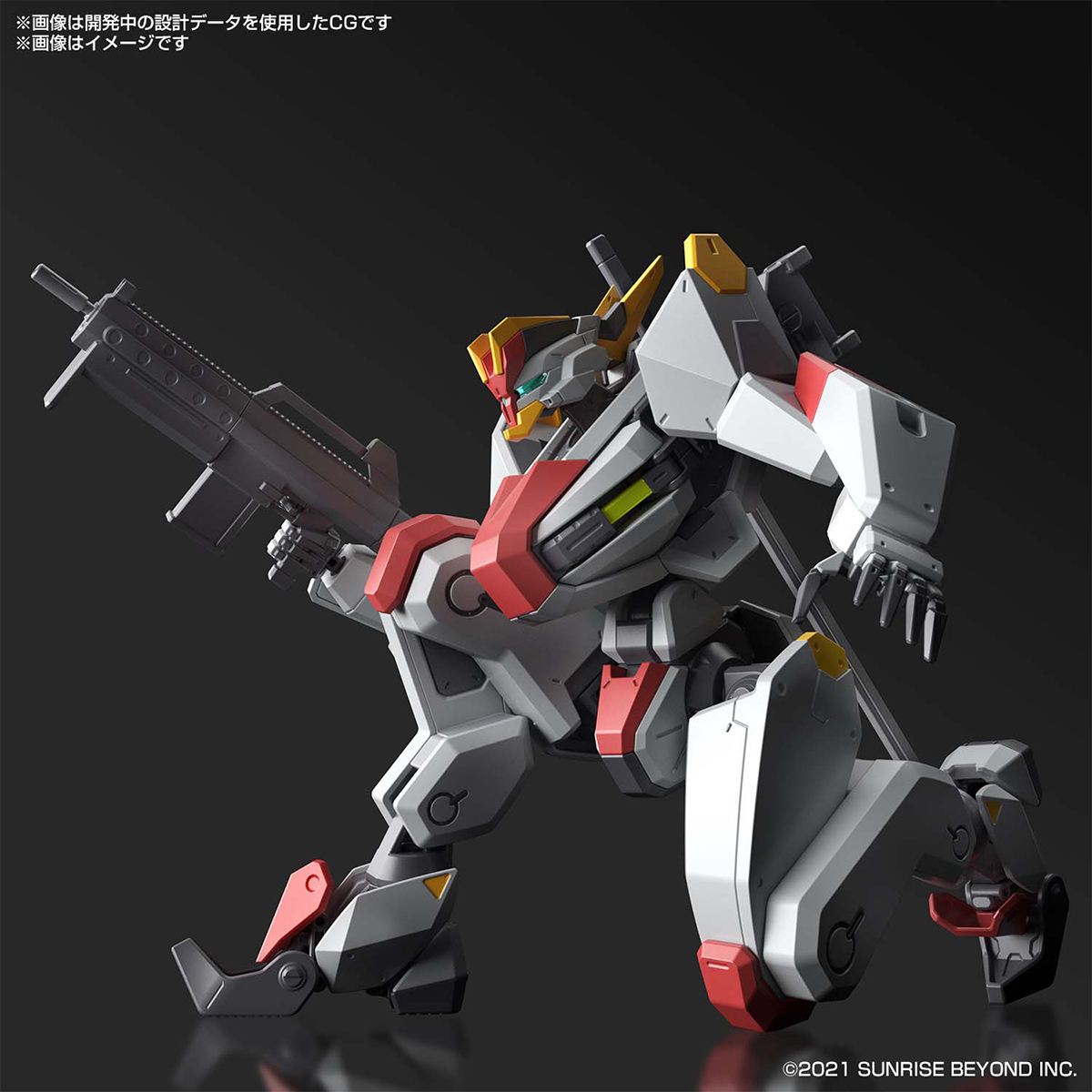 HG 1/72 メイレスケンブ 2021年10月発売予定 2640 円(税10%込)対象年齢15才以上