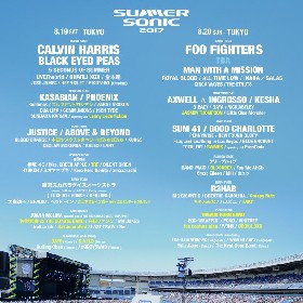 『SUMMER SONIC』第12弾出演発表でエレカシ、ヤスタカ×きゃりー、OLDCODEXら全19組