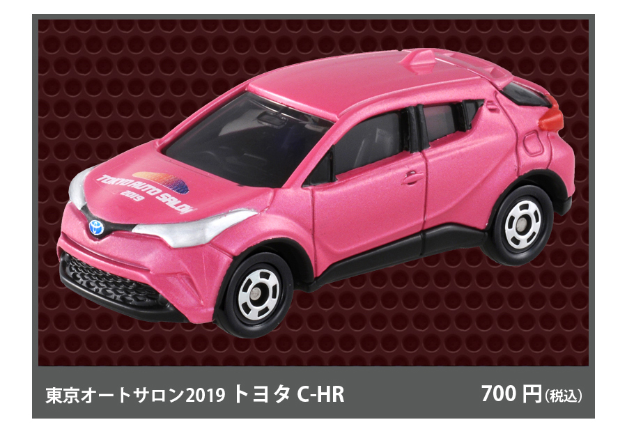東京オートサロン2019 トヨタ C-HR（700円）