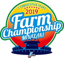 ファーム日本一を決める『2019年プロ野球ファーム日本選手権』が10月5日（土）に行われる