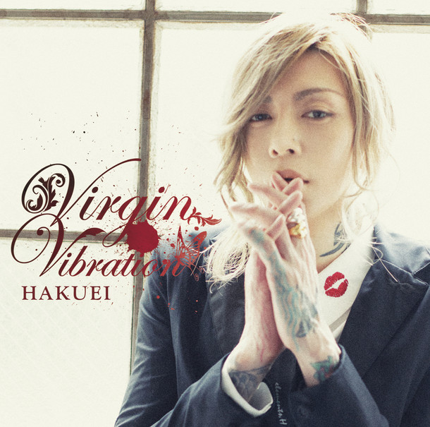 HAKUEI「Virgin Vibration」初回限定盤Aジャケット