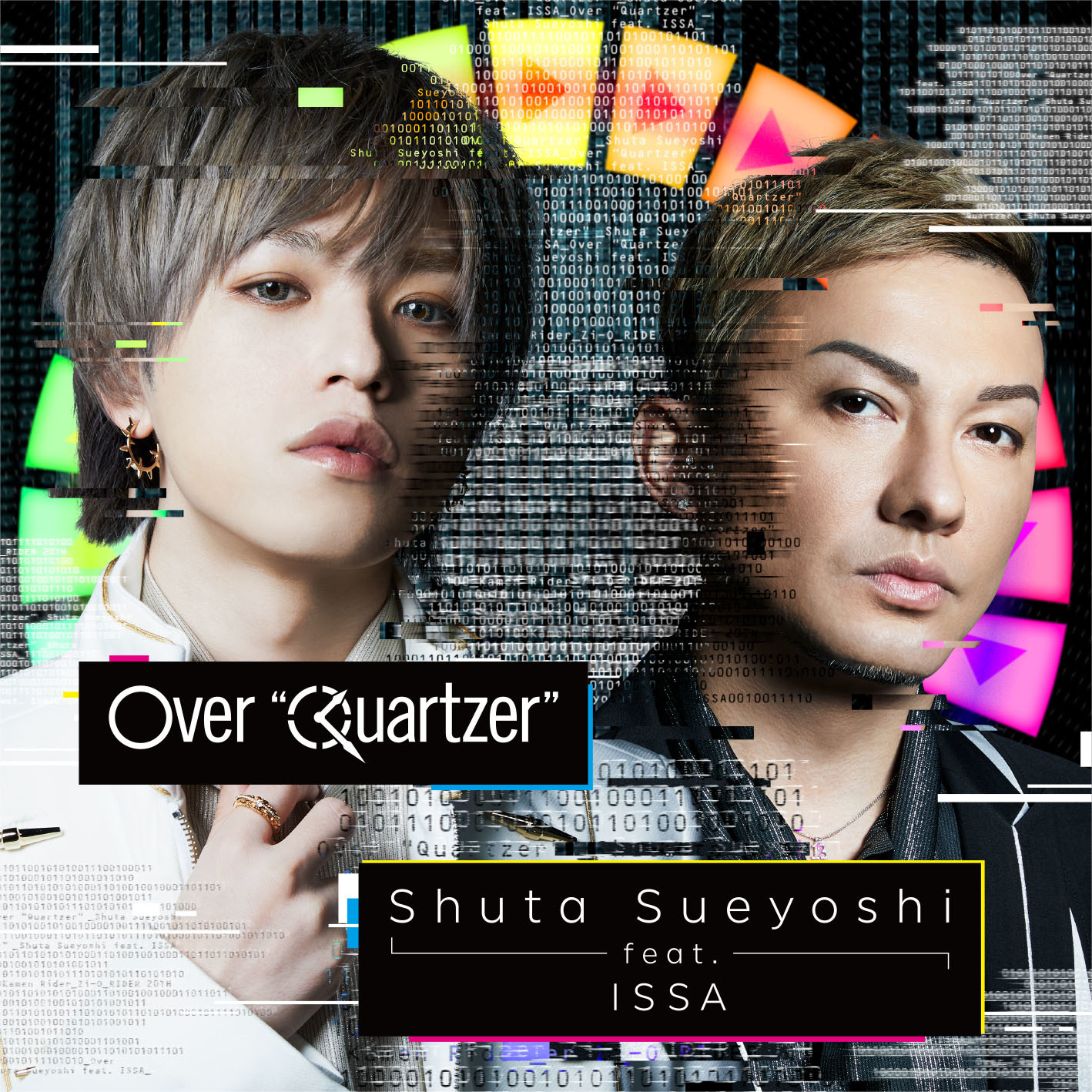 仮面ライダージオウ 主題歌 Over Quartzer ミュージックビデオを公開 Shuta Sueyoshiとissaがデジタル世界で歌い踊る Spice エンタメ特化型情報メディア スパイス