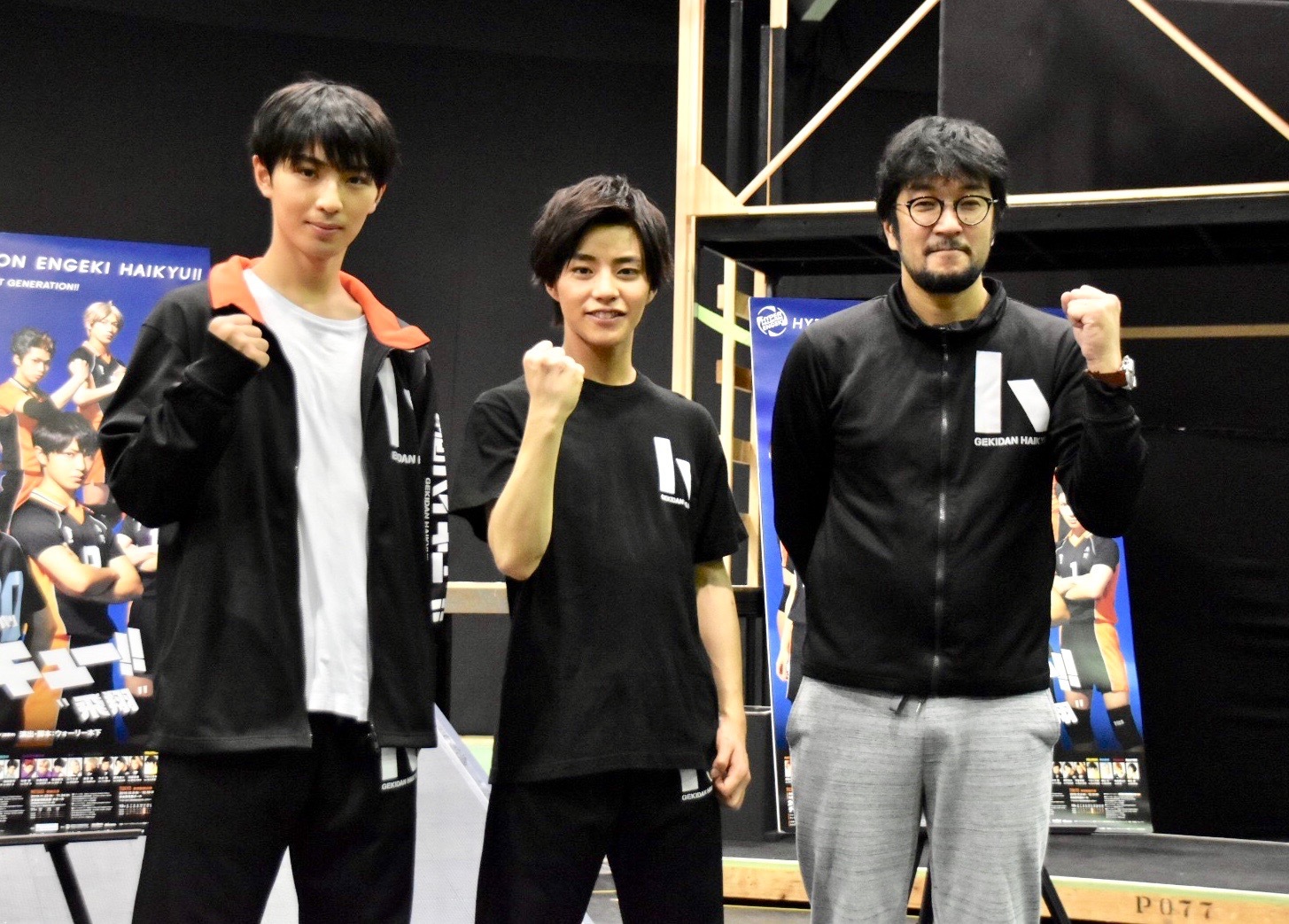 左から：赤名竜之輔（影山飛雄役）、醍醐虎汰朗（日向翔陽役）、演出家のウォーリー木下 (C)古館春一／集英社・ハイパープロジェクション演劇「ハイキュー!!」製作委員会