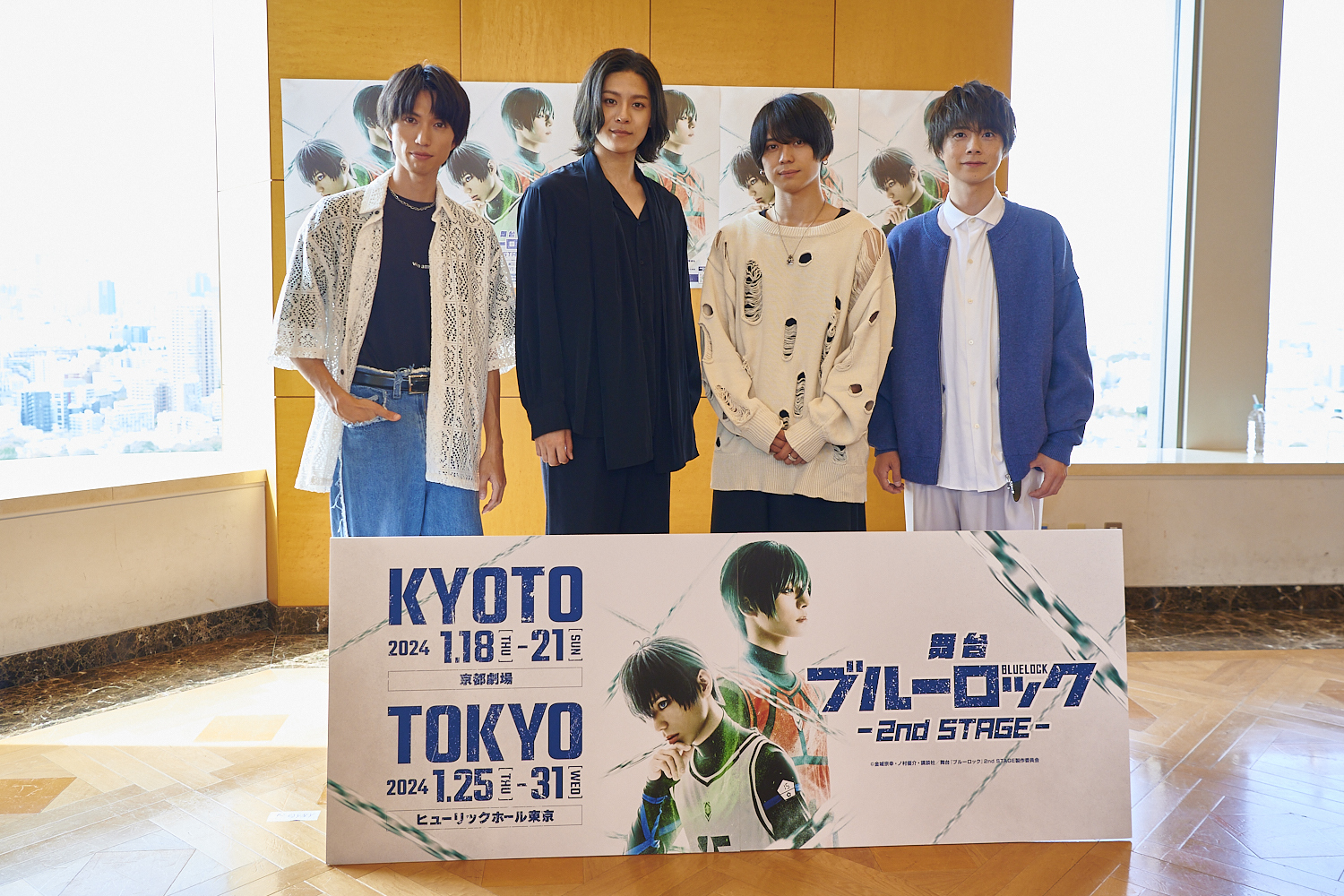左から佐伯亮、長田光平、竹中凌平、佐藤信長