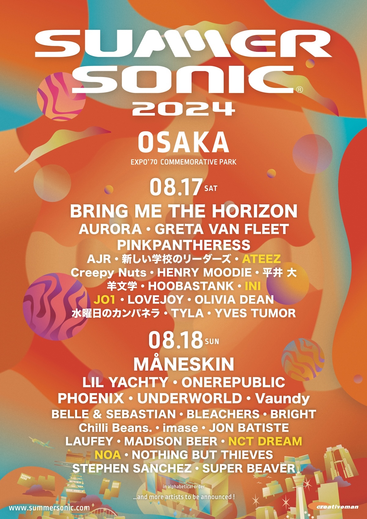 『SUMMER SONIC 2024』大阪