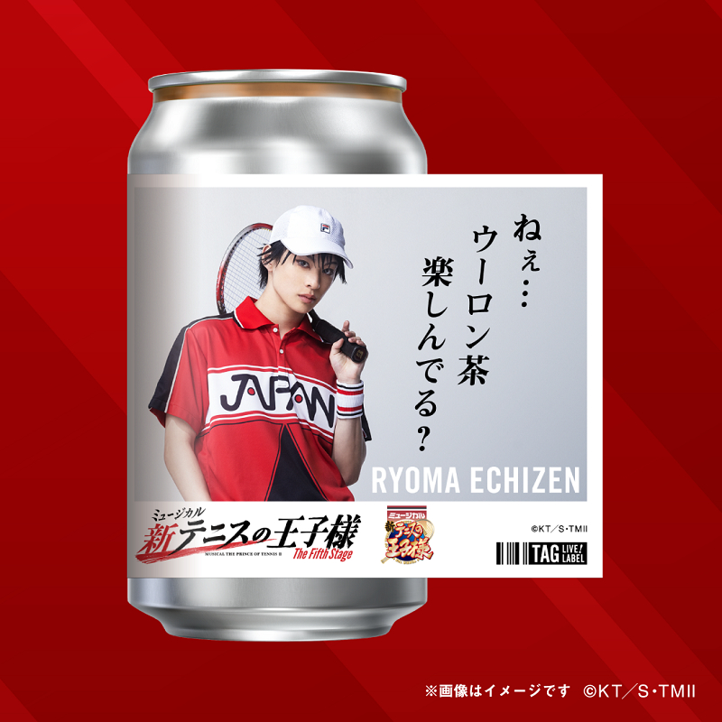 「TAG LIVE LABEL」コラボ 　　　　　(C)許斐 剛／集英社・新テニミュ製作委員会