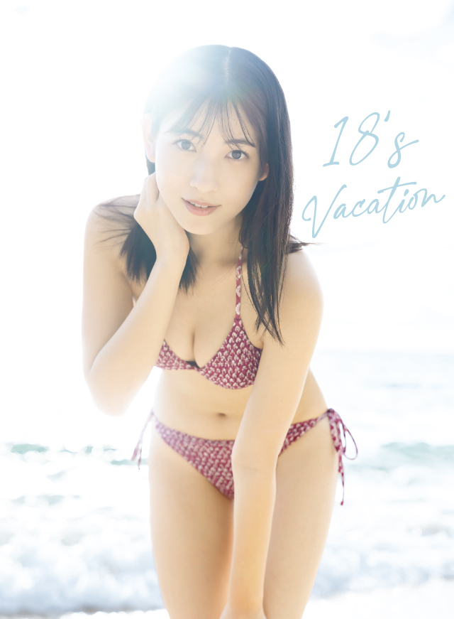 北川莉央（モーニング娘。‘22）『18‘s Vacation』