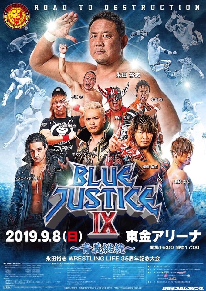 永田裕志 WRESTLINGLIFE 35周年記念大会『Road to DESTRUCTION Blue Justice Ⅸ～青義継続～』が、9月8日（日）に東金アリーナ（千葉県）で開催される