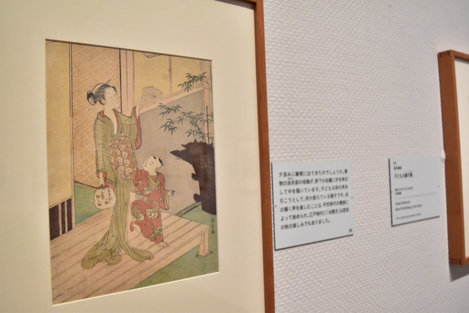 鈴木春信 《虫籠を持つ母と子》 明和4-5年（1767-68）頃 中判錦絵